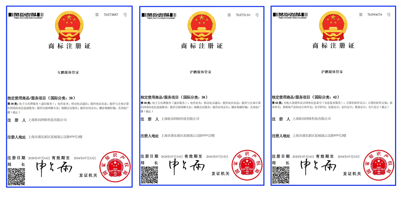 荣誉资质(图2) 荣誉资质(图2)